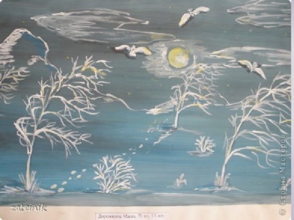 Конкурс рисунков на тему зима волшебница