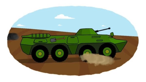 БТР мультяшный
