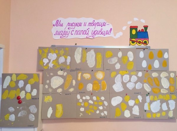 Яички простые и золотые рисование в средней группе Комарова