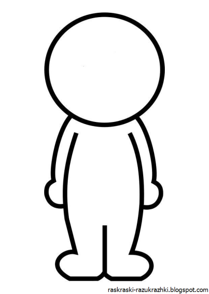 Человечки схематично в движении