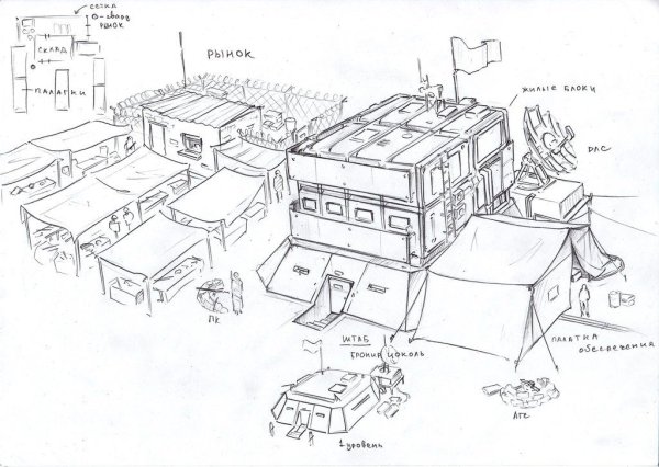 Чертежи бункера в зомби апокалипсис