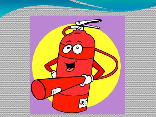 Огнетушитель раскраска для детей