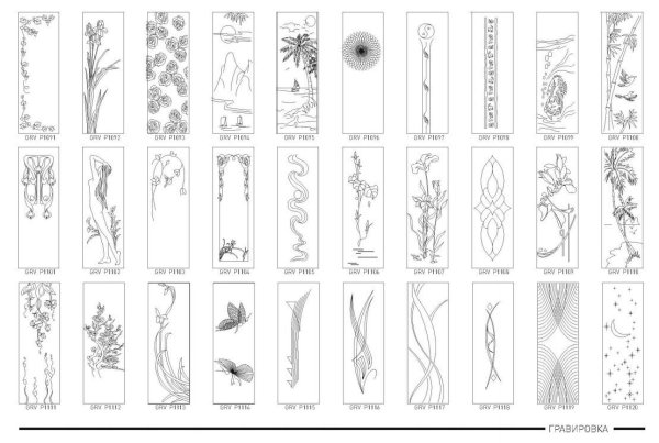 Трафареты для травления на ножах