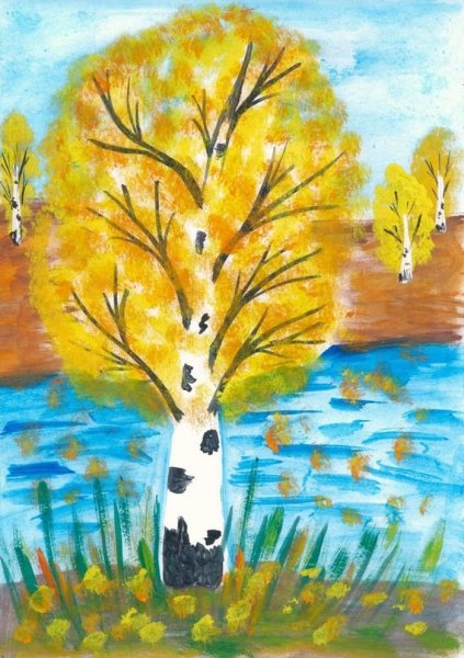 Рисунок осень 2 класс