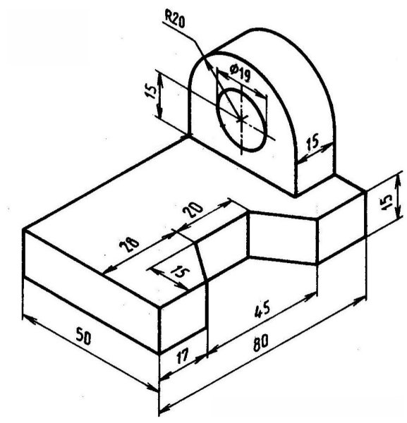 Опора сталь черчение аксонометрия