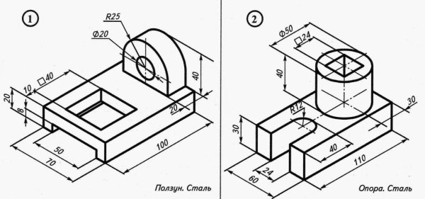 Аксонометрическая проекция детали с отверстием