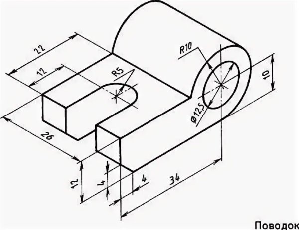 Чертёж детали с размерами для 3d моделирования