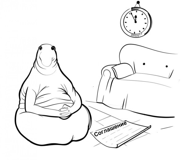 Ждун раскраска