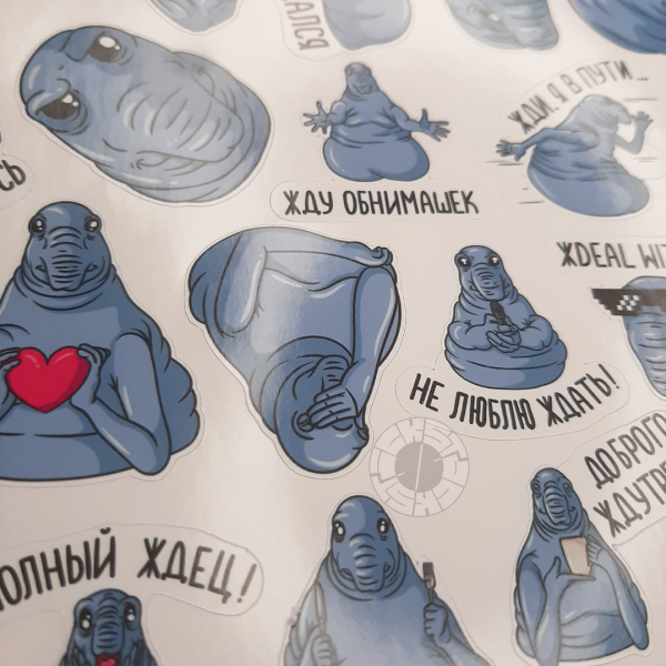 Открытка Ждун