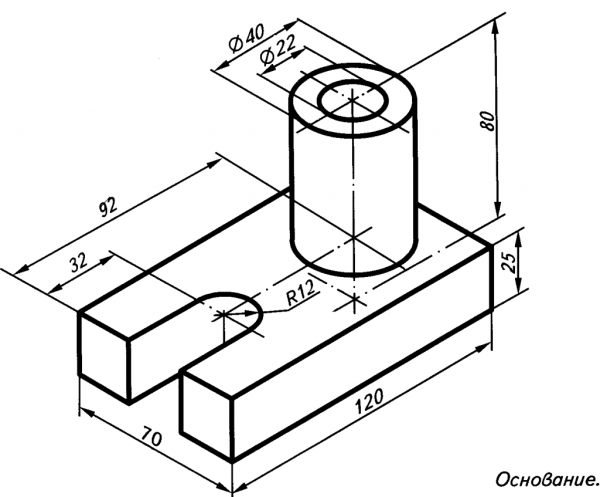 Изометрическая проекция опора сталь