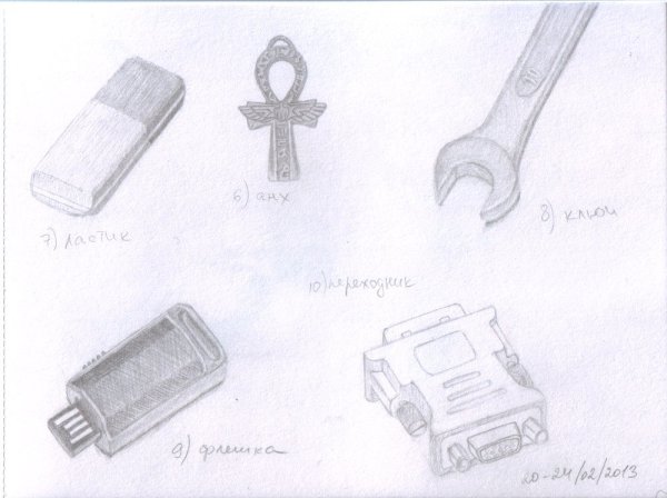 Рисование объемных предметов