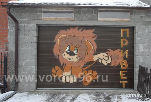 Разрисовать гаражные ворота