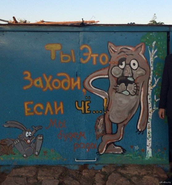 Роспись на воротах