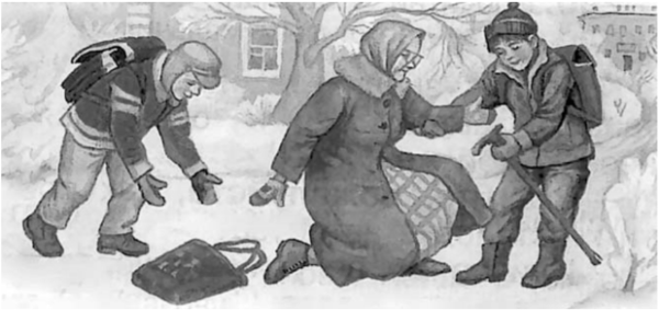 Осеева старушка