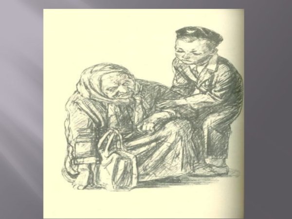 Просто старушка иллюстрации