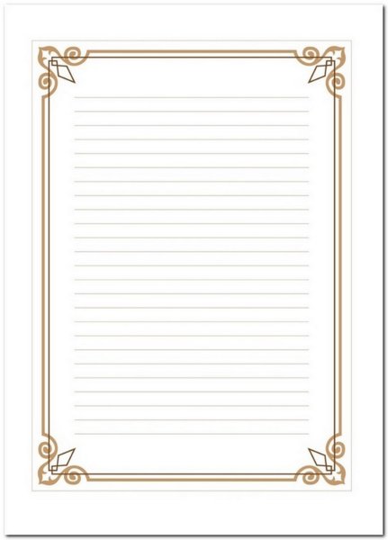 Заготовка для письма