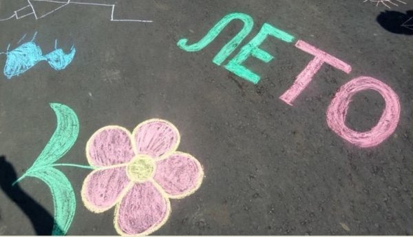 Мелками на асфальте