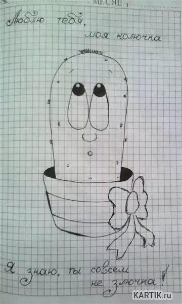 Рисунки для срисовки