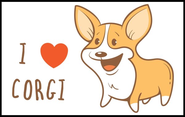 Рисунок собаки 3 класс