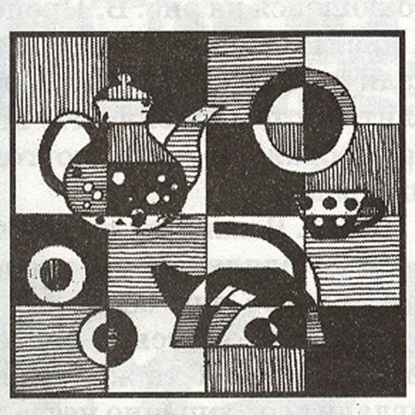 Антисимметрия в композиции