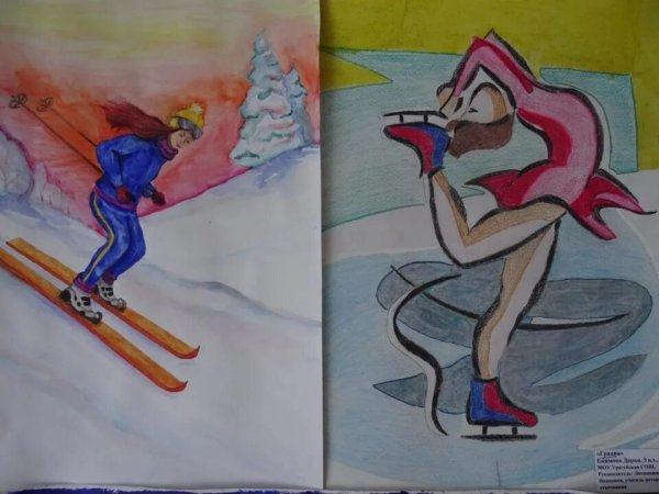 Рисование спорт