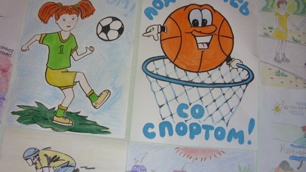 Рисунок на тему футбол