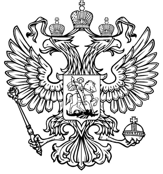 Как нарисовать двуглавого орла