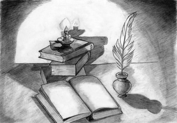 Натюрморт с книгами карандашом