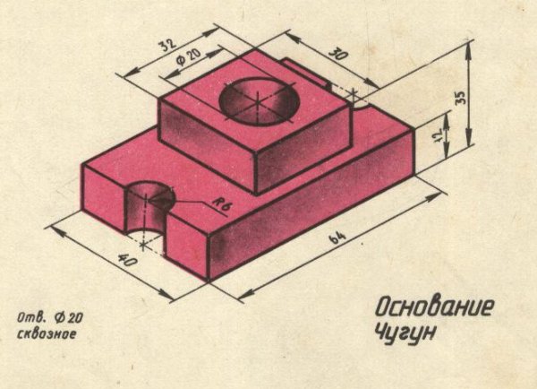 Техническая деталь черчение