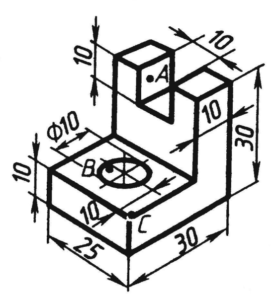 Черчение 9 класс аксонометрические проекции