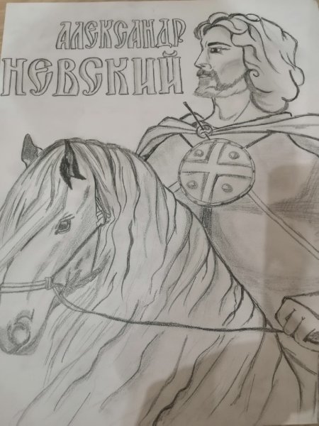 Александр Невский рисунок