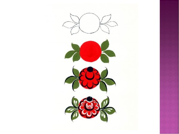 Городецкая роспись поэтапное рисование для детей