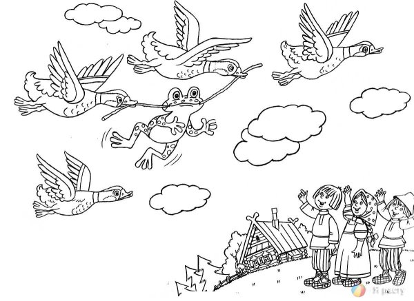 Иллюстрация к сказке лягушка путешественница раскраска