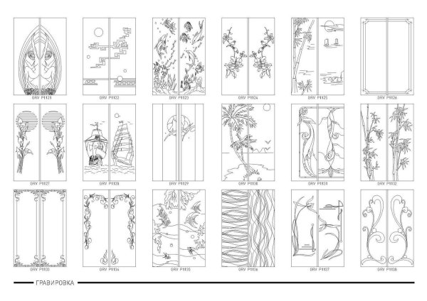 Эскизы для гравировки по стеклу