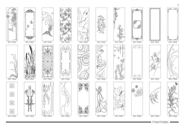 Трафареты для бокалов на свадьбу