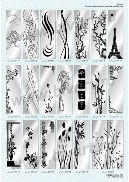 Шаблоны для травления