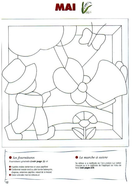 Пэчворк без иглы кинусайга