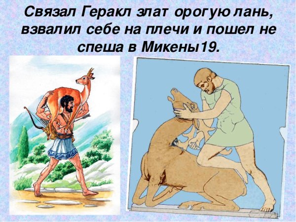 Сергей Седов Геракл