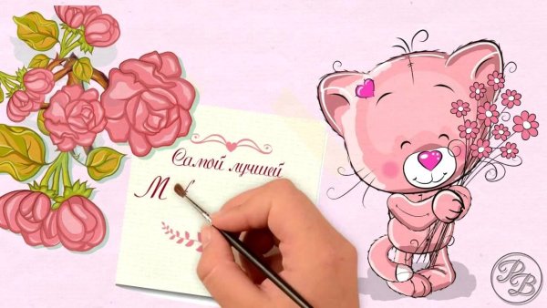 Открытка для мамы рисунок