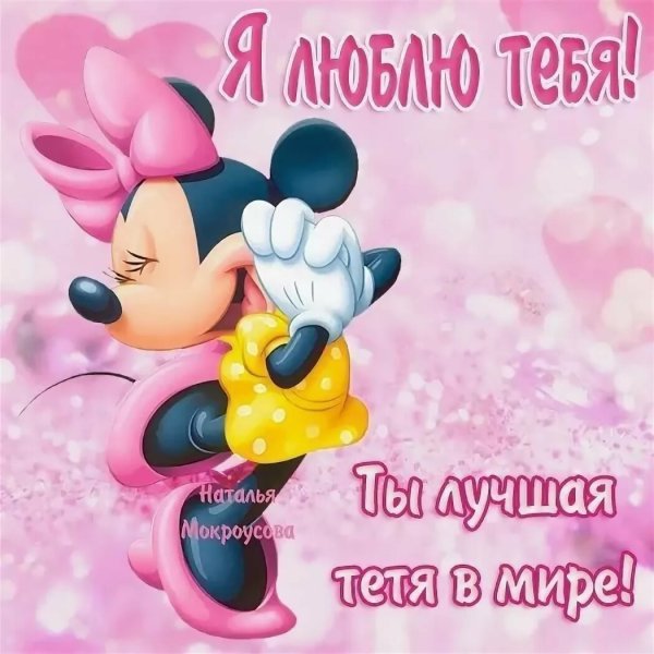 Нарисовать открытку на день рождения маме