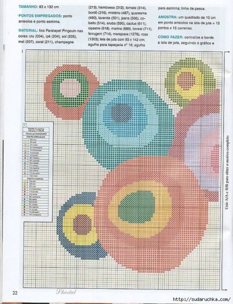 Набивная вышивка