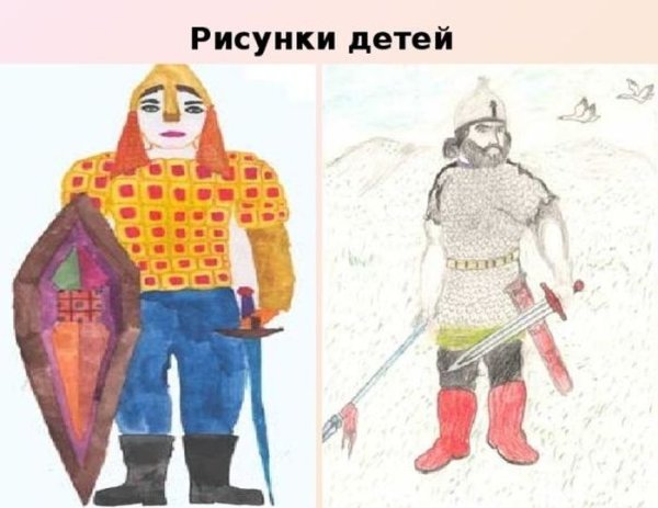 Богатырь детский рисунок