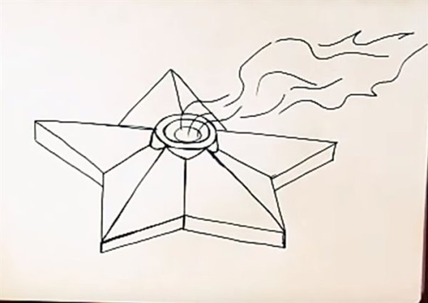 Вечный огонь рисунок