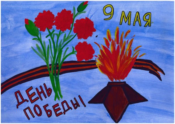 Звезда вечного огня сбоку чб