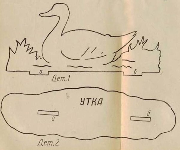 Трафареты для ручного лобзика