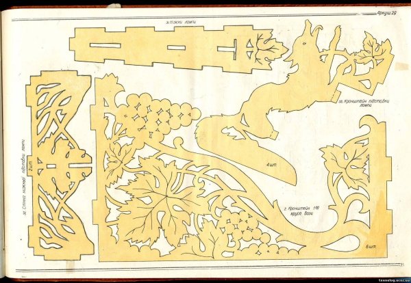 Вырезка лобзиком по дереву