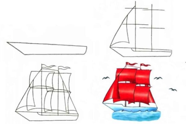 Рисование кораблик