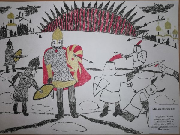 Ледовое побоище рисунки детей