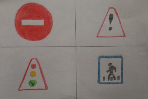 Рисунок на тему дорожное движение