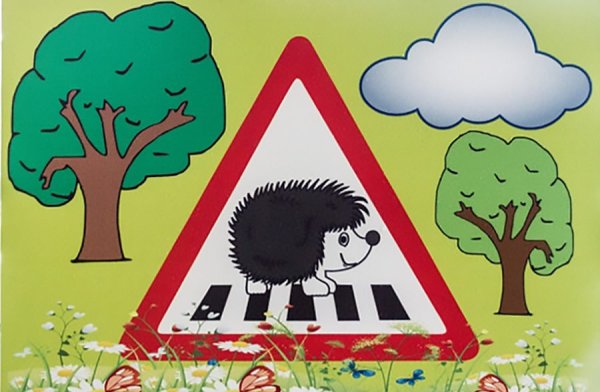 Дорожные знаки раскраска для детей